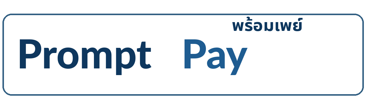 PromptPay